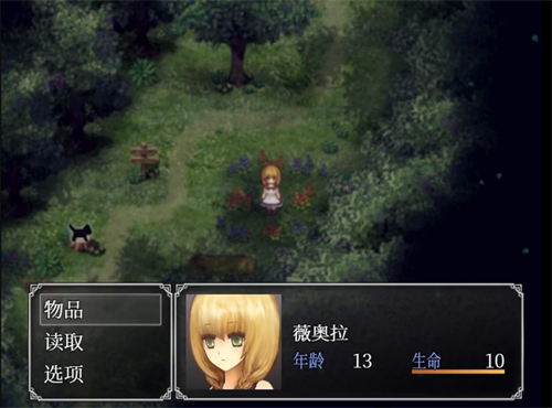 魔女之家手机版