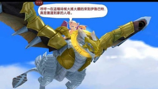 双星物语2中文版