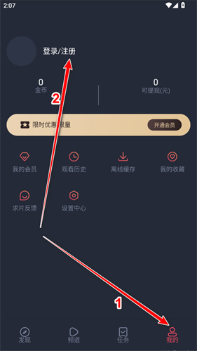 当鸟动漫无广告版