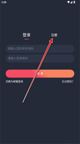 当鸟动漫无广告版