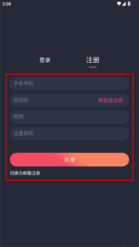 当鸟动漫无广告版