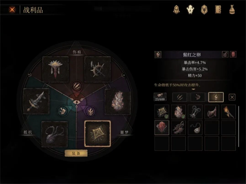帕斯卡契约