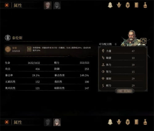 帕斯卡契约