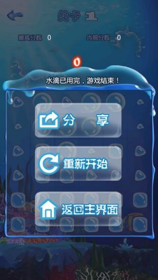十滴水