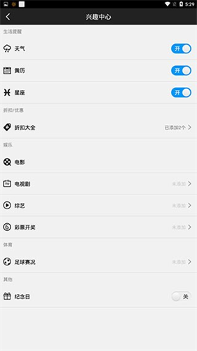 百度日历手机版