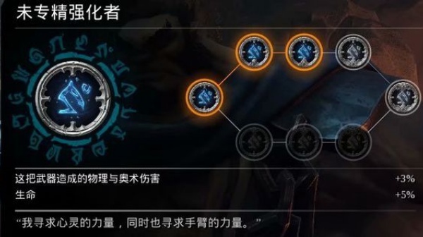 暗黑血统手机版