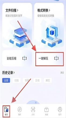啵啵浏览器蓝标