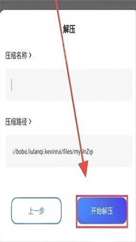 啵啵浏览器蓝标