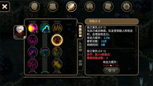 艾诺迪亚4中文版