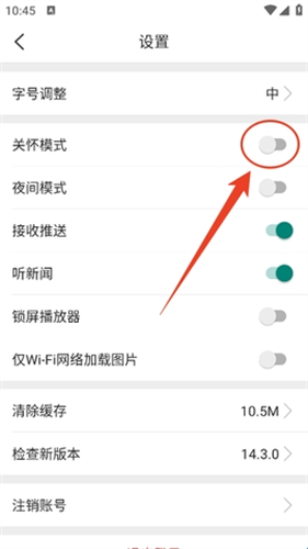 环球时报电子版