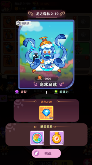 萌宠之争