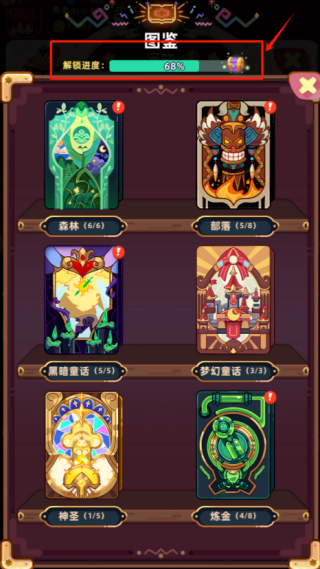 萌宠之争