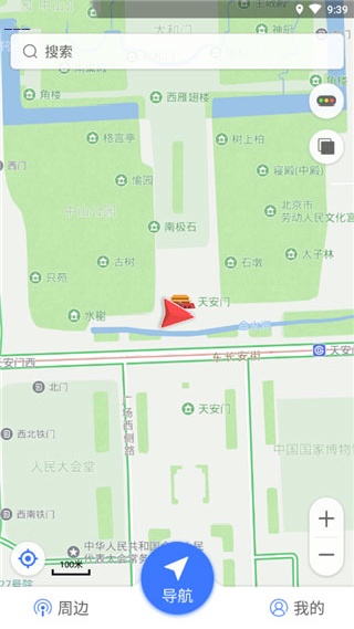 导航犬手机版