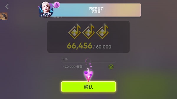 节奏蜂巢安卓版