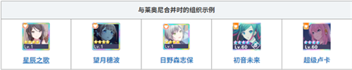 初音未来世界计划
