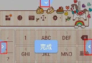搜狗拼音输入法