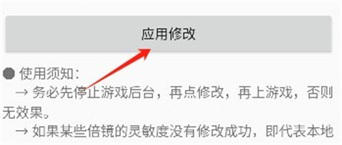 Hyperlmu陀螺仪最新版