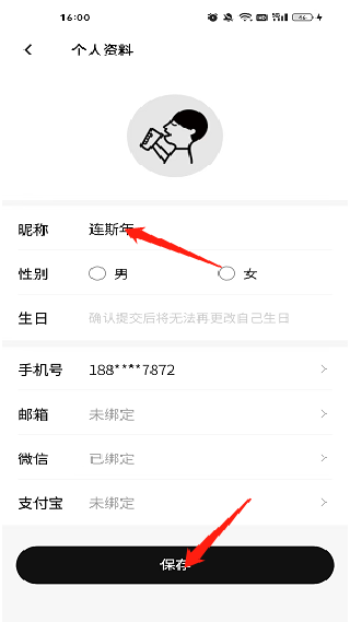 喜茶GO