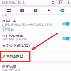 海鹦浏览器最新版