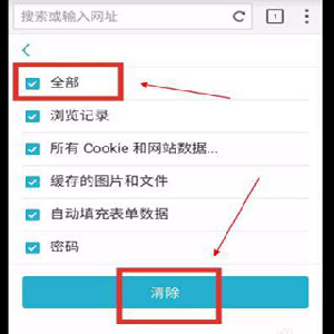 海鹦浏览器最新版