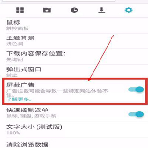 海鹦浏览器最新版