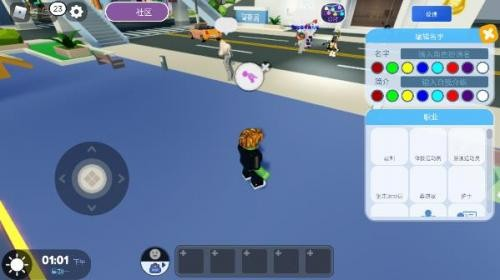 罗布乐思roblox