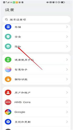 顺丰快递小哥