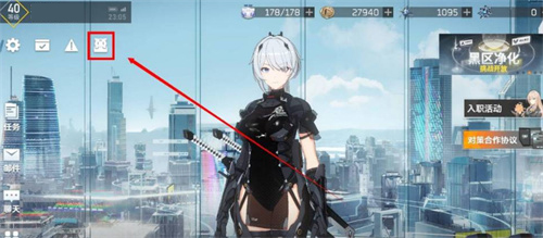 深空之眼手游