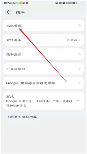 顺丰快递小哥