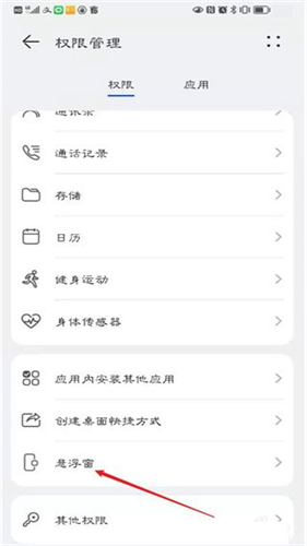 顺丰快递小哥