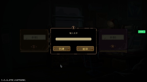 旁观者列车长