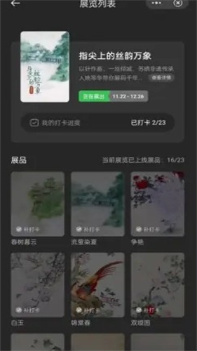 乐划锁屏