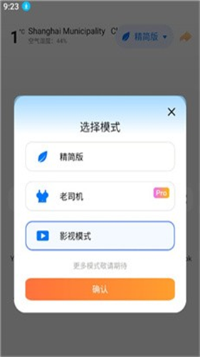 BOBO浏览器黑色版