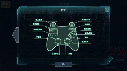孤单枪手手机版