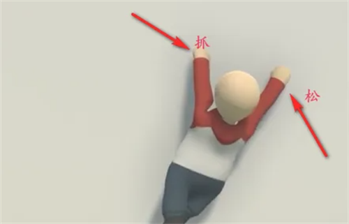 人类一败涂地最新版