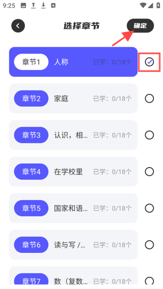 韩语翻译助手