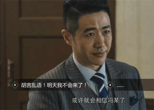 隐形守护者