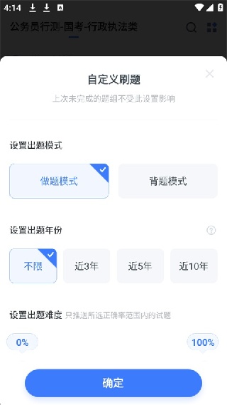 粉笔