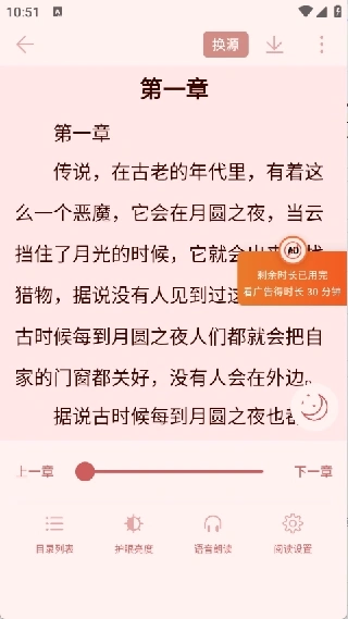 书生阅读