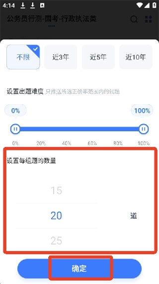 粉笔
