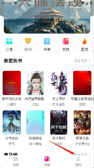 书生阅读
