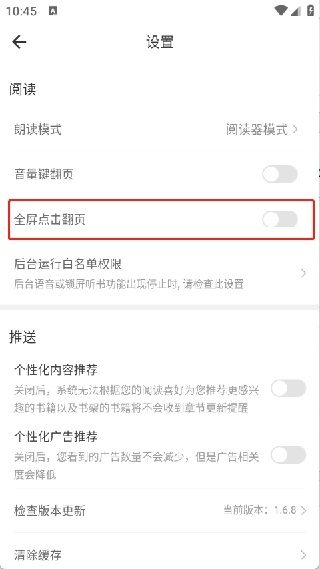 书生阅读