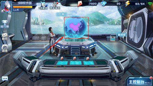 奥特曼英雄归来小y版