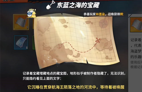 航海王热血航线官服