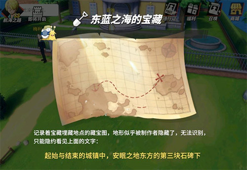航海王热血航线官服