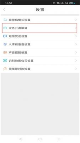 兔喜生活最新版