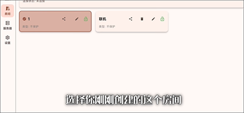 FCL启动器手机版