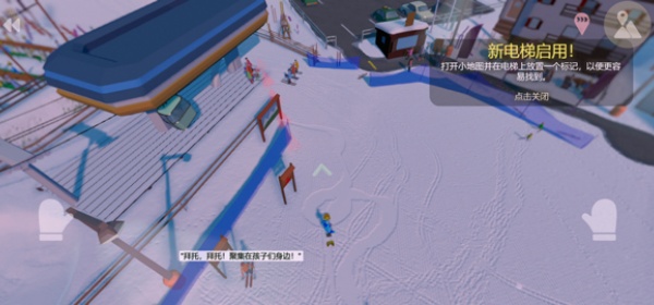 雪山滑雪大冒险2联机版