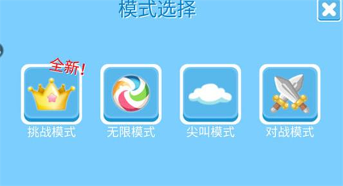 糖豆人手游