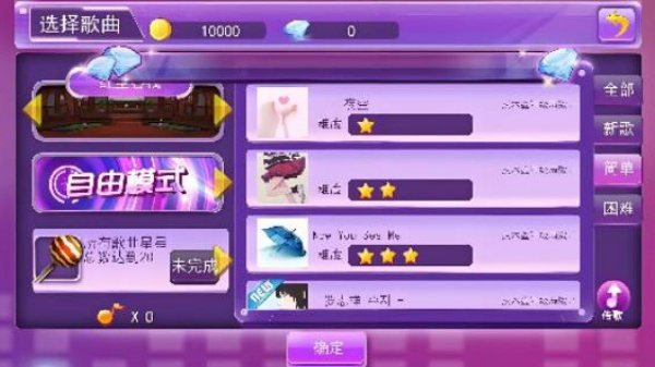 舞创天团